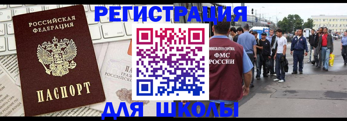 временная регистрация граждан РФ в Владимирской области