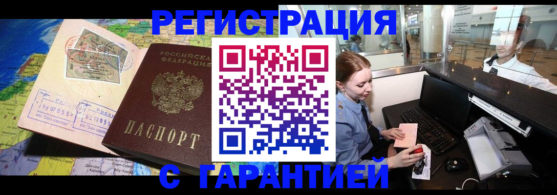 поиск собственника жилья для регистрации в Владимирской области